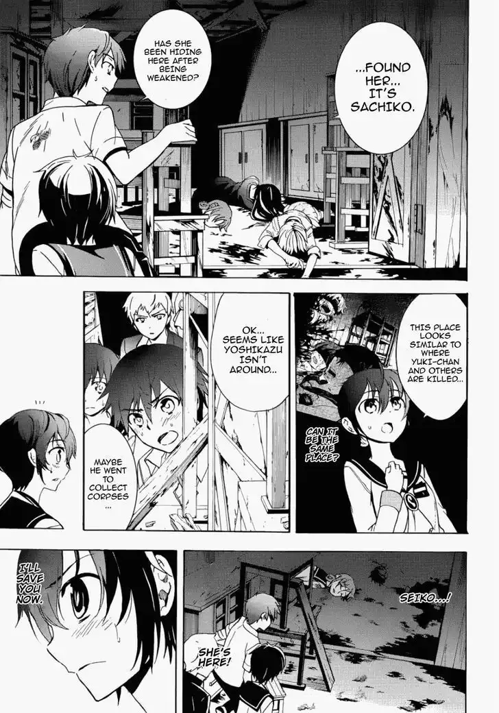 Corpse Party Blood Covered Chapter 43 15